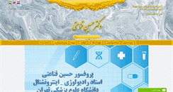 Desktop Screenshot of ghanaati.com