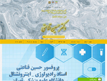 Tablet Screenshot of ghanaati.com
